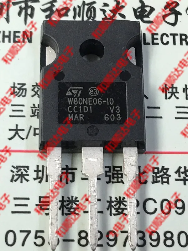 2 шт./W80NE06-10 STW80NE06-10-247 60V 80A TO247