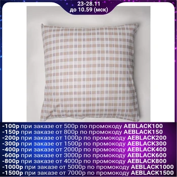 

Pillowcase "Athena", 70x70 satin 125 g / m