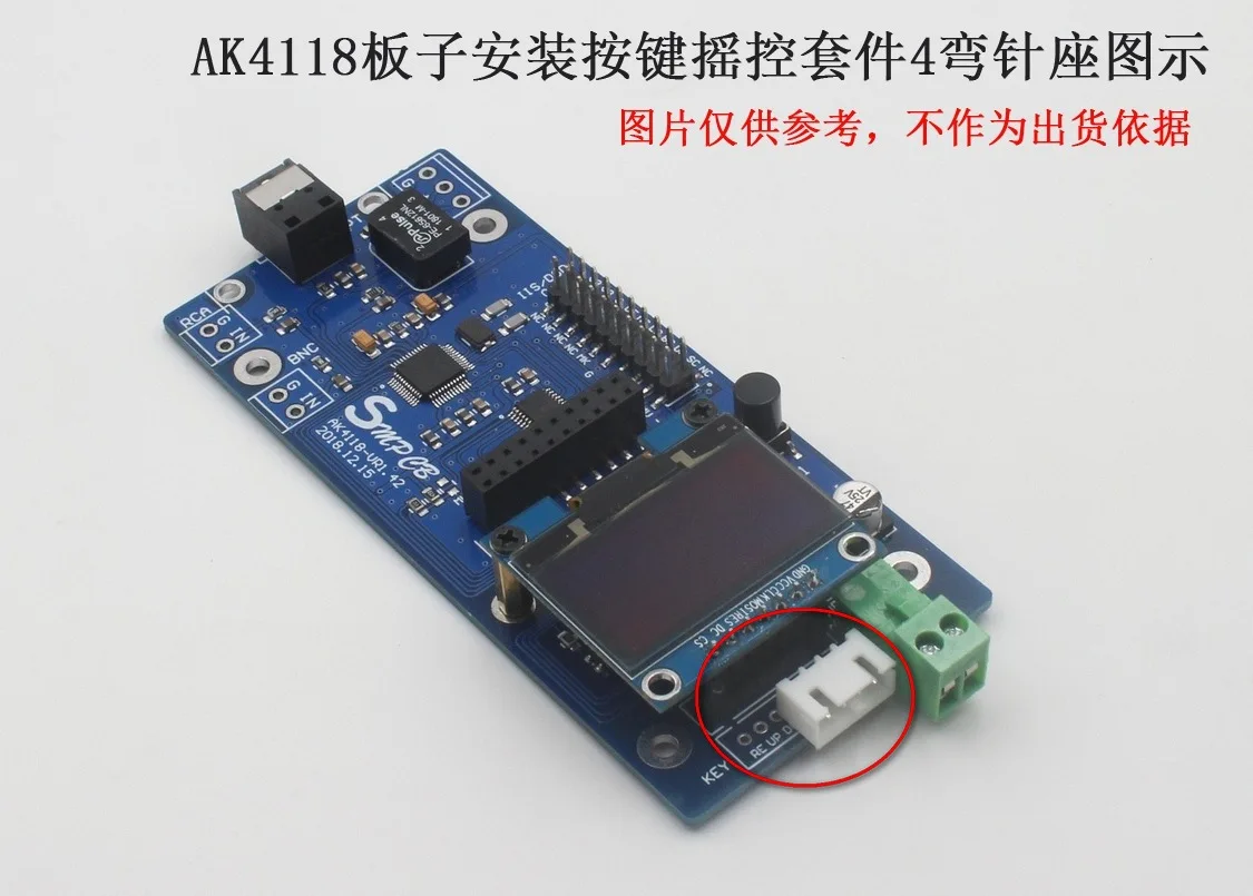 AK4118 цифровой приемник SPDIF для IIS поддержка XMOS/Amanero USB карты OLED дисплей