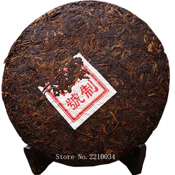

2013 Year Yunnan Ripe Pu'er Tea 357g Cake Shu Pu-erh Cha