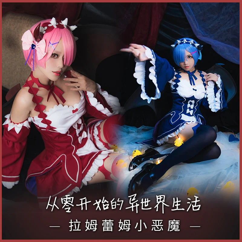Аниме Re Zero Hajimeru Isekai Seikatsu REM ram костюм горничной на Хэллоуин платье лолиты форма косплей костюм розовый синий короткий парик