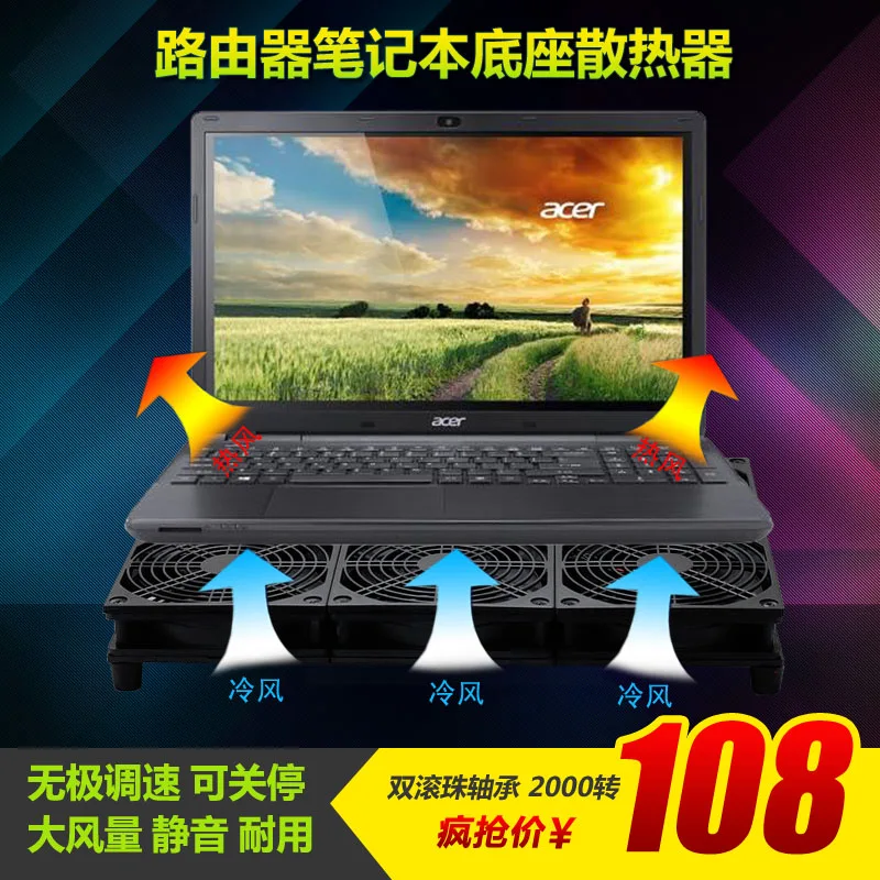 Router notebook cooling fan cooling base radiator with speed control function R8500 AC5300 2
