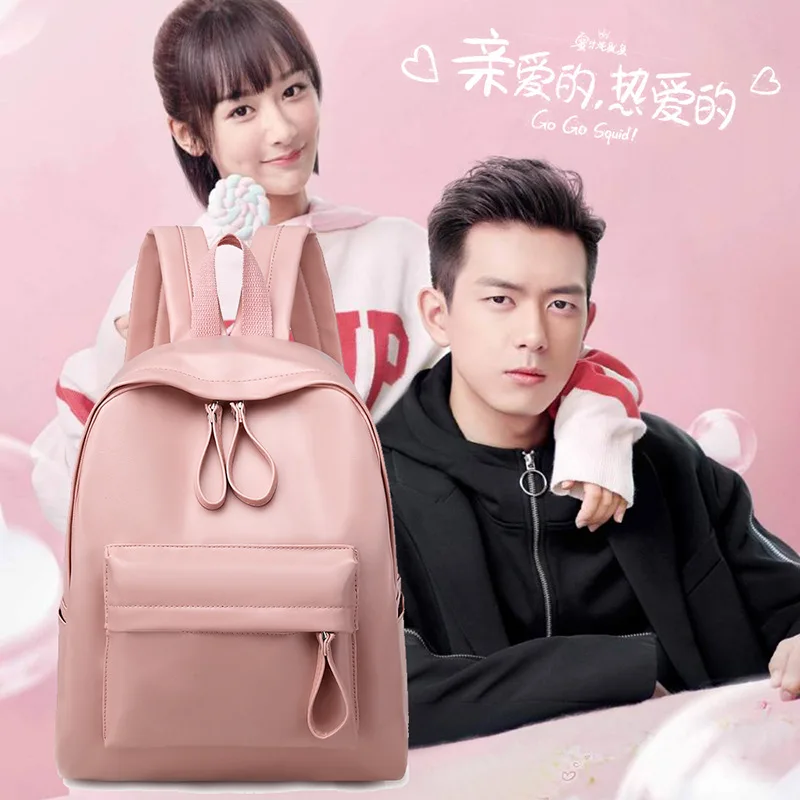 

Dear Love Squid Fish Tong Years Yang Zi Celebrity Style New Style Bag Backpack Casual Schoolbag Fashion