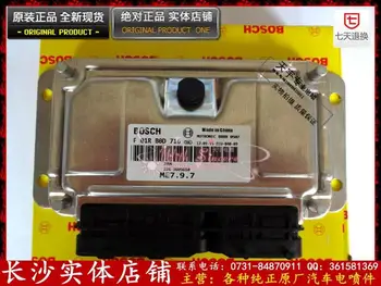 

Free Delivery. Car engine computer board F01RB0D716 J26-3605010