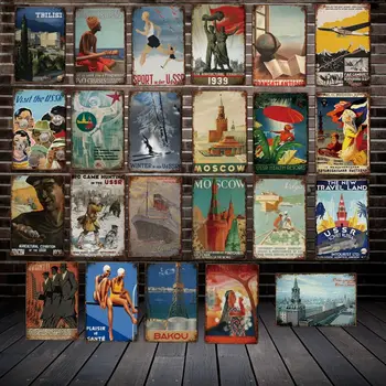 

[ Mike86 ] Soviet USSR BAKOU Tbilisi Metal Sign Vintage Iron Painting Moscow Volga Travel Poster Art 20*30 CM LT-1839