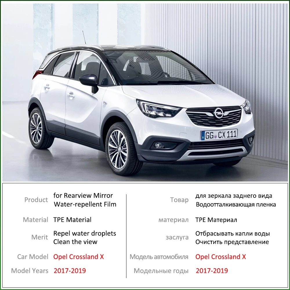 Rétroviseur à couverture complète, films anti-buée, film anti-pluie,  accessoires de voiture propres, Opel Crossland X, 2017, 2018, 2019, 2020 -  AliExpress