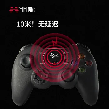 

For Betop Spartan Sk Wireless Game Handle (Computer/Smart Television/Ps3 Universal