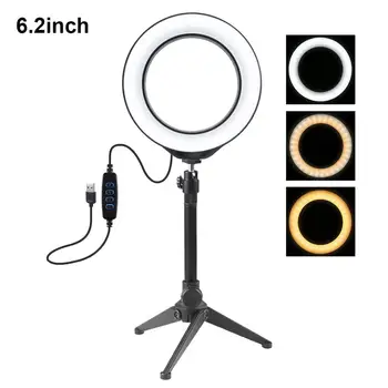 

4.7"/6.2" Selfie Ring Light with Tripod 360-degree Rotatable Ball Head Stabilizer Dimmable USB Ring Light for Photography Stream