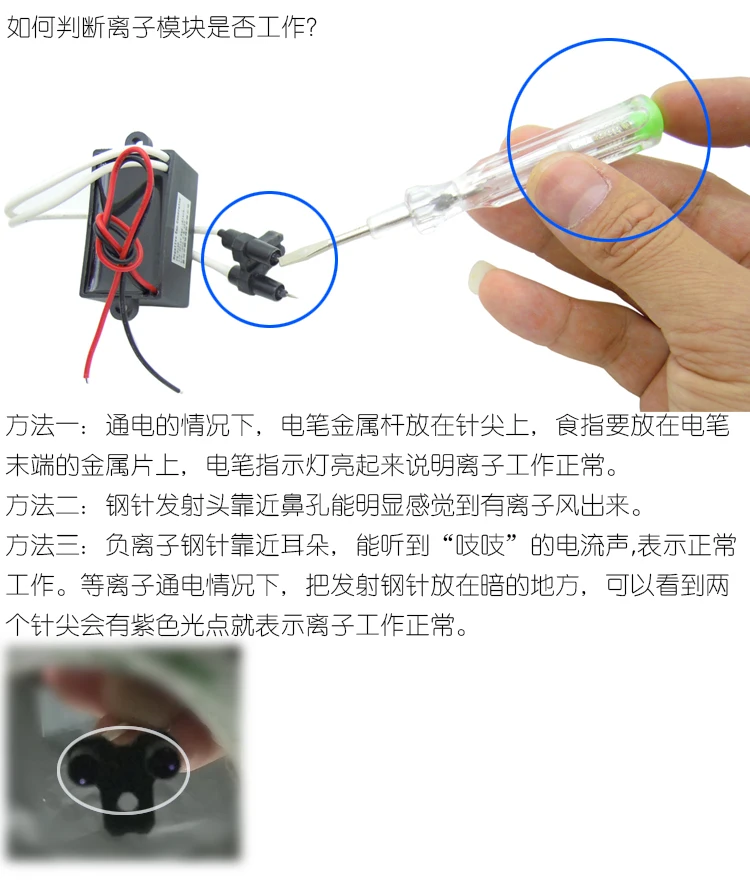 Плазменный генератор DC12V плазменный модуль дезинфекция плазменного масла удаление дыма ионный модуль свежий воздух