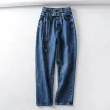 Повседневные джинсы с высокой талией, женские свободные винтажные джинсовые шаровары, джинсовые прямые брюки бойфренда, женские уличные джинсы r2372