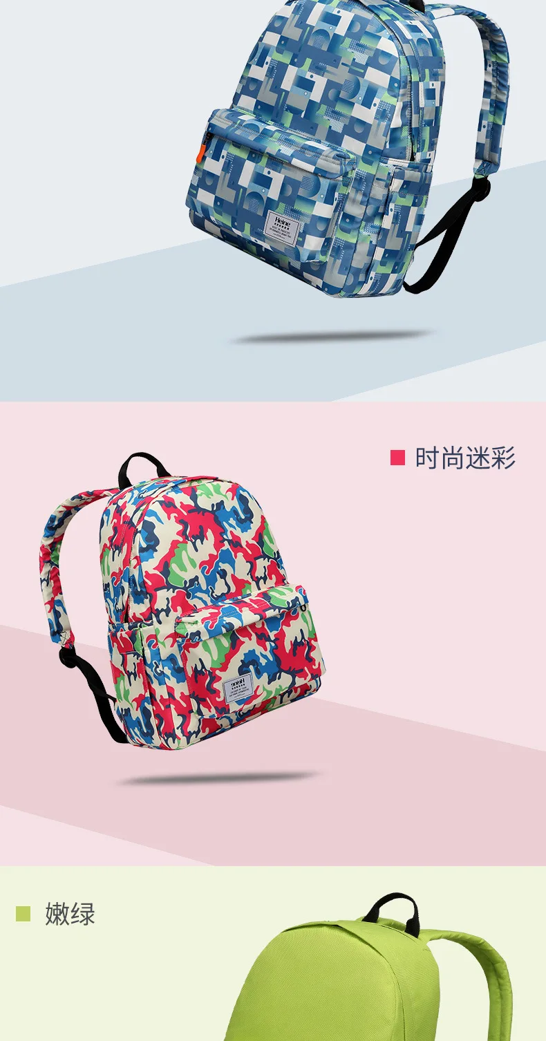 2018 новый стиль Heine многофункциональная сумка для мамы модный рюкзак для грудных детей повседневный рюкзак для мамы и ребенка