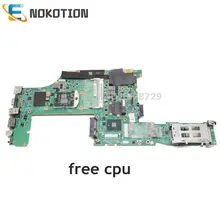 NOKOTION 63Y1579 63Y1870 для lenovo thinkpad T510 Материнская плата ноутбука HD GMA графика DDR3 HM55 бесплатное тестирование процессора