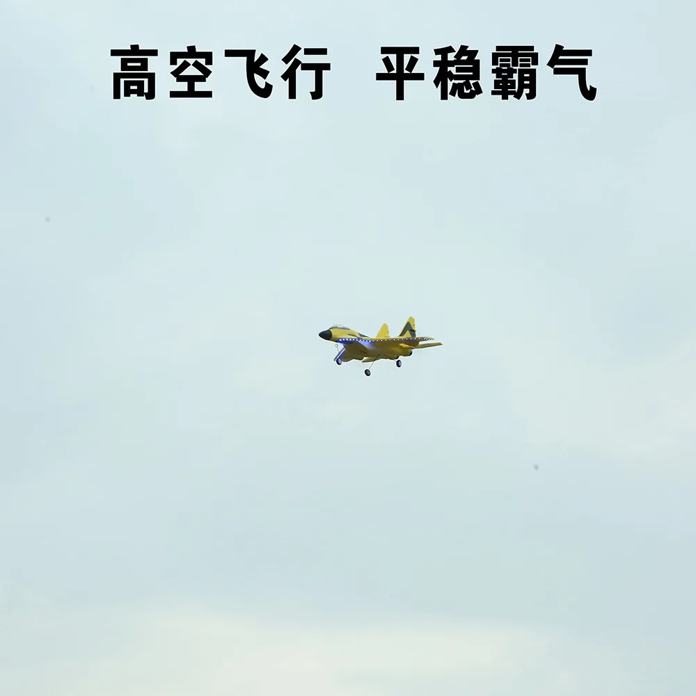 

Upgraded Remote Control Aircraft MIG 740 Glider Drone for Aerial Photography Fixed-Wing Toy EPP Model Airplane Fighter Plane