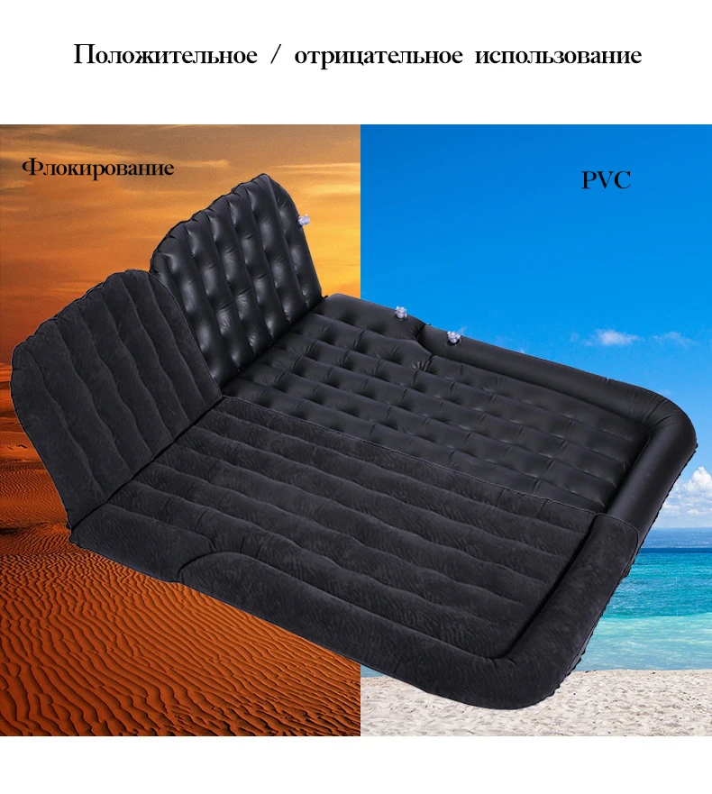 Bymaocar Car Travel Bed Dual-use Inflatable SUV Off-road Two-in-one Inflatable Travel Bed