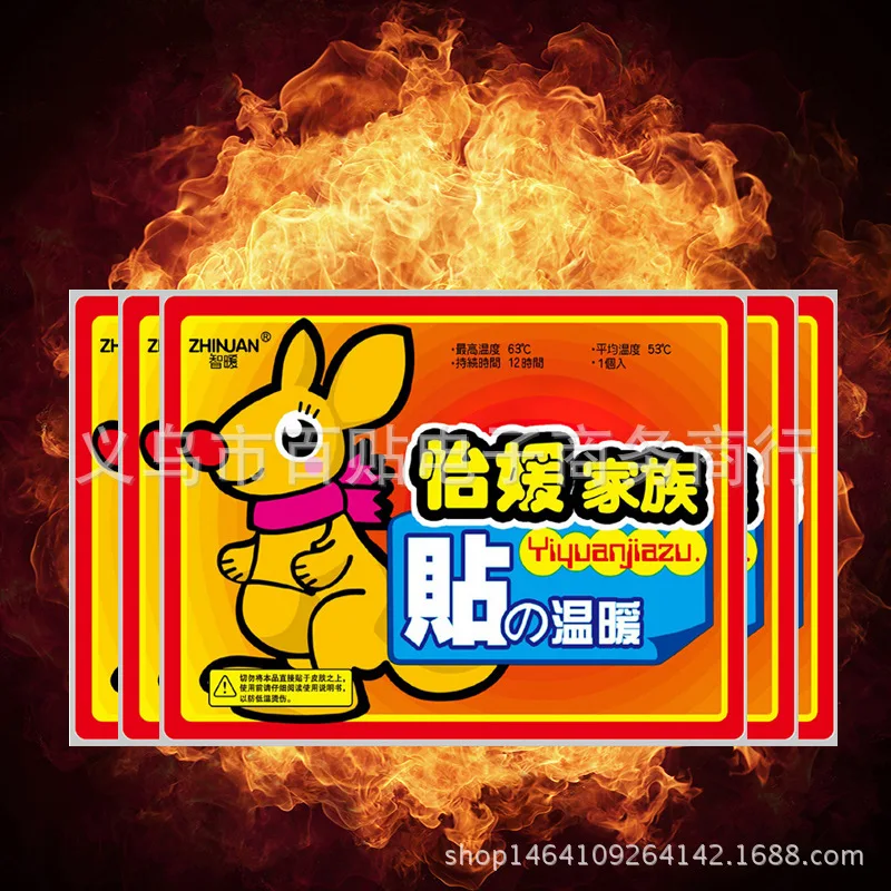 10X13 Cm Large Size Yi Warm Paste Chip Installed Thermal Paste Hot Post Heating Pad Joints Waist Back Quan Shen Tie