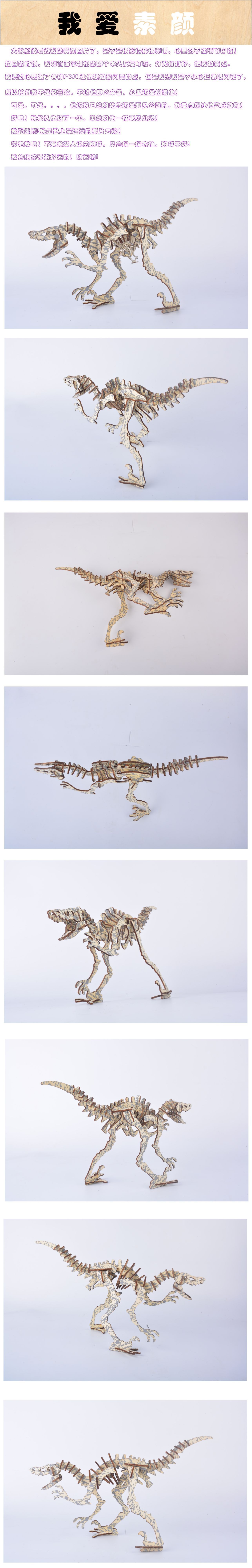 Xin специально для горячей продажи Deinonychus 3D головоломки модели DIY детей ручной работы игрушки