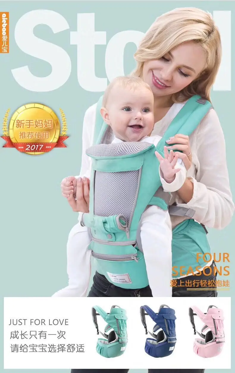 Ergonomic Baby Carrier Infant Kid Baby Hipseat Sling Front Facing Kangaroo Baby Wrap Carrier for Baby Travel 0-36 Months Ergonomic Baby Carrier Infant Kid Baby Hipseat Sling Front Facing Kangaroo Baby Wrap Carrier for Baby Travel 0-36 Months