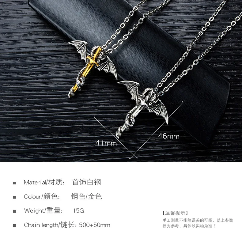 OPK Creative Accessories Necklace Dragon Sword Cool Titanium Steel Men Pendant Store Recommendations Go to Friends