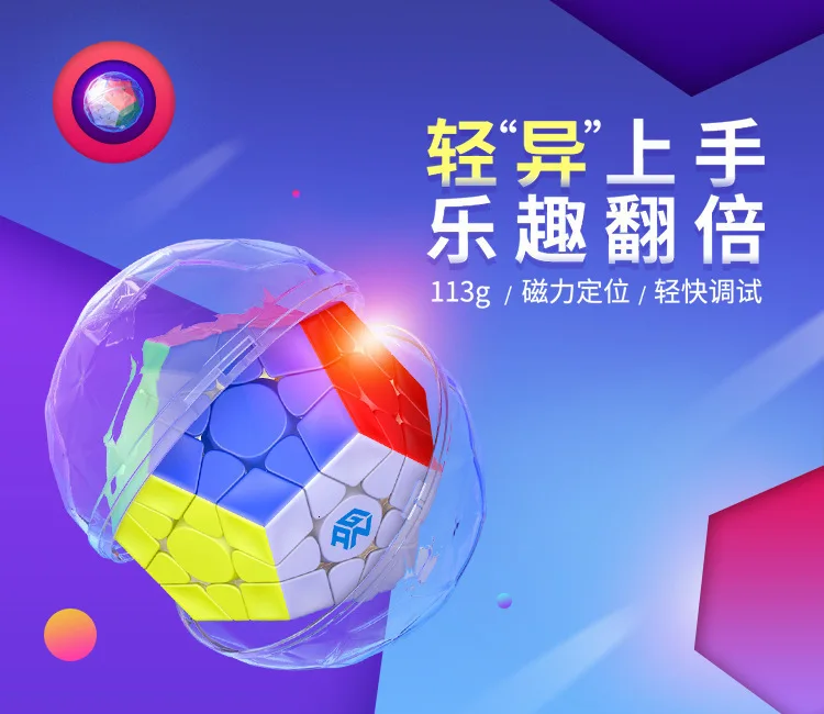 Gan 3x3 Megaminxeds, магический куб, без наклеек, скорость, профессиональная Магнитная 12 Сторон головоломка, Cubo Magico, развивающие игрушки для детей