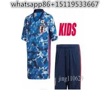 Детский комплект, Япония,, TSUBASA, Футбольная Футболка, Япония, Кубок мира, ATOM 19 20, для дома, вдали, KAGAWA, OKAZAKI, HASEBE, Детские трикотажные изделия