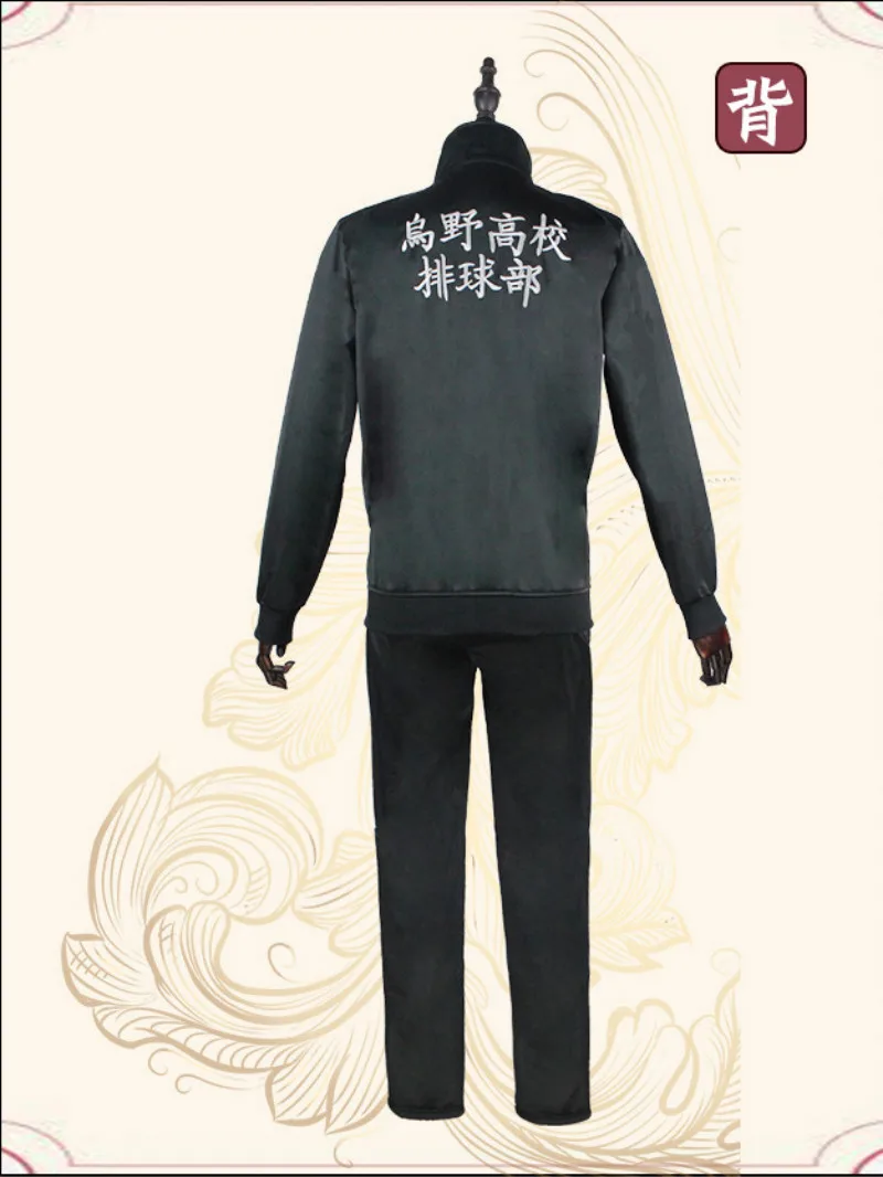 Cosplay&ware Cosplay Anime Haikyuu Jacket Black Sportswear Karasuno High School Volleyball Club Uniform Costumes Coat -Zentai shop online H10b0d6c2292e4d61ab13271cdfcc34666.jpg