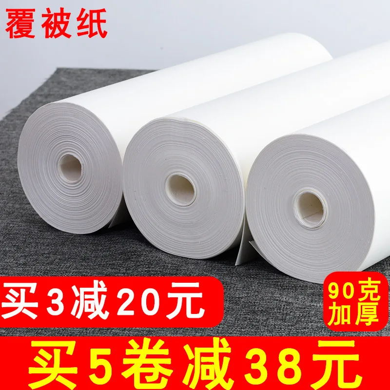 

Thick Calligraphy And Painting Framed Material Cover Paper Handmade Machine Mounting Complex Paper Adhesive Film Framed fu bei z