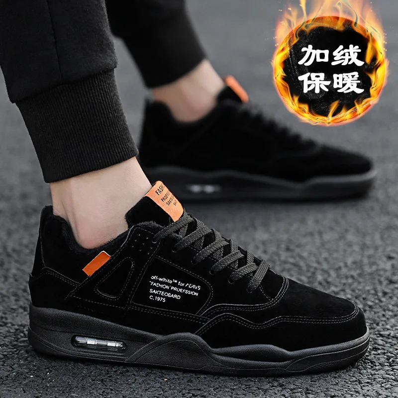 

Winter plus Velvet Warm Versatile Trend Men Sports Shoe Men's Casual Trendy Shoes Air Cushion Shoes Sneakers