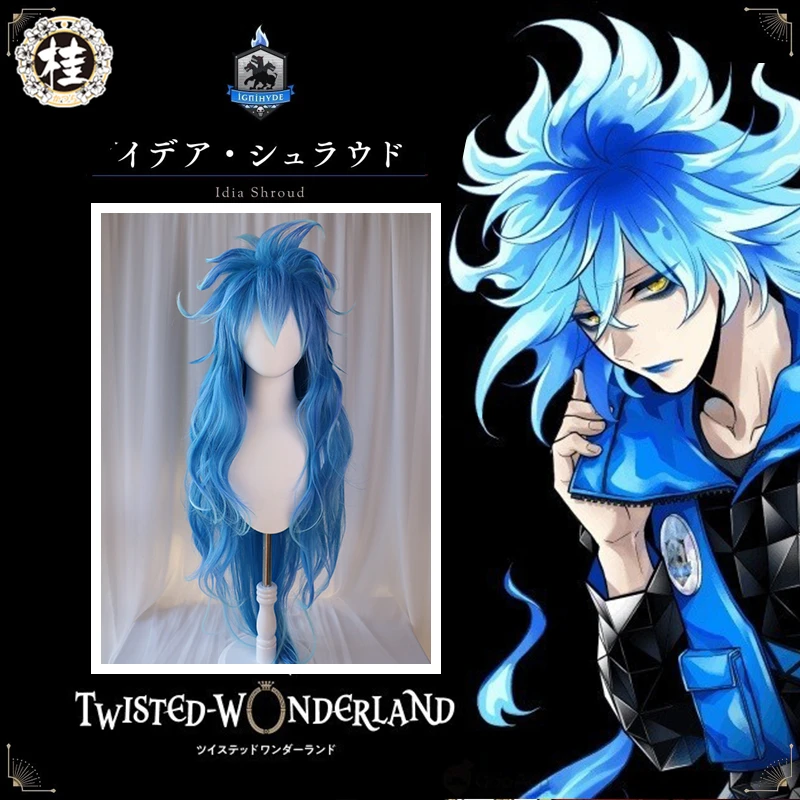 UWOWO Twisted-Wonderland Idia Shroud Cosplay Wig Ignihyde 130cm Blue Gradient Long Wavy Hair