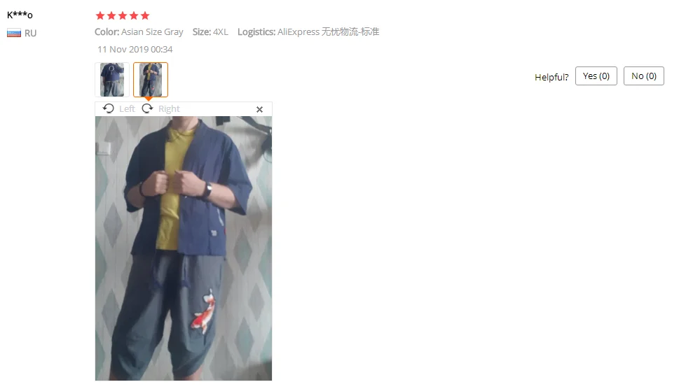 Мужские новые Мешковатые Свободные Брюки с вышивкой карпа, мужские джоггеры, корейская мода, повседневные брюки, летние пляжные укороченные брюки 5XL