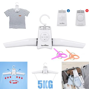 

Portable Folding Fast Drying Coat Hanger Smart Electric Clothes Shoes ABS Multi-function Dual-mode Switching Timeable Dryer Rack