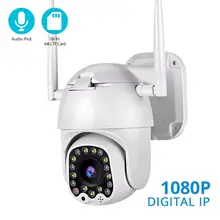 Besder 1080P Wifi PTZ IP камера наружная сигнализация с сиреной светильник облако Авто слежение домашняя камера безопасности Видеонаблюдение CCTV