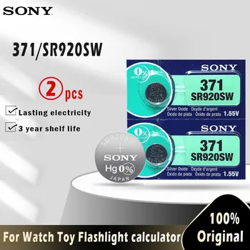 

2pcs Original Sony 371 SR920SW 920 LR920 AG6 LR920 LR69 171 1.55V Silver Oxide Battery For Watch toys Calculator MADE IN JAPAN