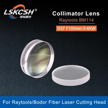 LSKCSH Raytools волоконного лазера фокус/Коллиматорные линзы D37 38,1 F 100/125/150/200 мм Raytools Bodor BM114S/BM115/BM116 режущая головка