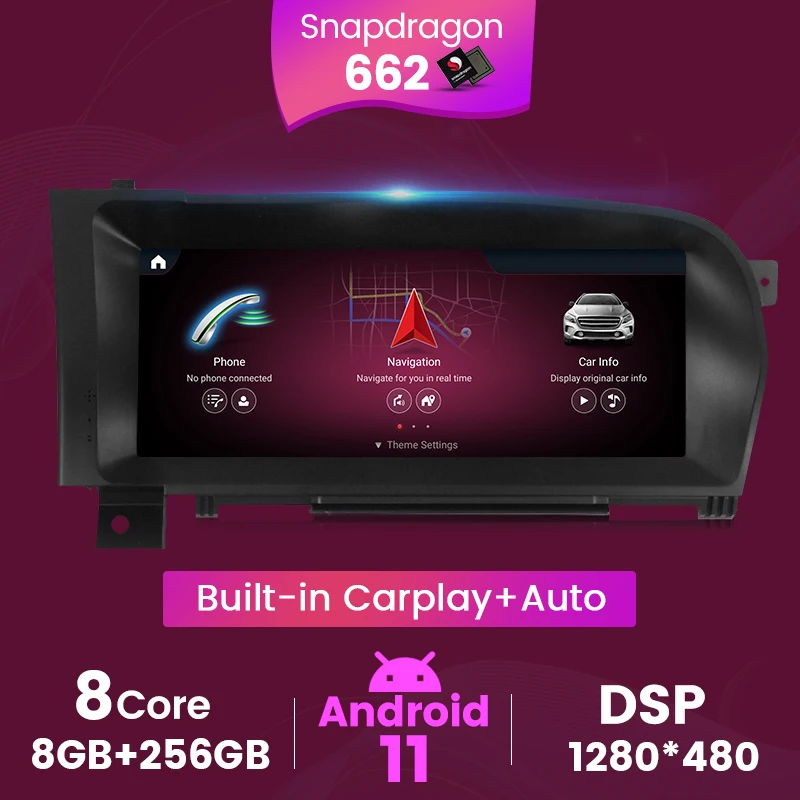 Qualcomm Snapdragon 662 8 ГБ + 256 Andorid 11 все в одном Автомобильная Мультимедийная навигация