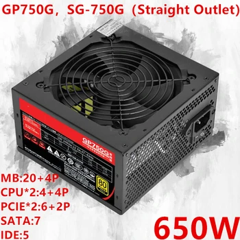 

New PC PSU For Segotep Brand Patriotic Edition Power Supply for Gold Silent Game Host Power Supply GP750G SG-750G