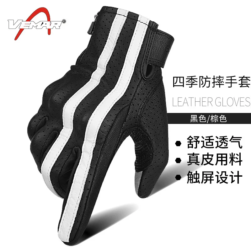 

Summer Breathable Touch Screen Motorcycle Riding Leather Gloves Male Shatter-resistant Locomotive Knight Full Finger Gloves Retr