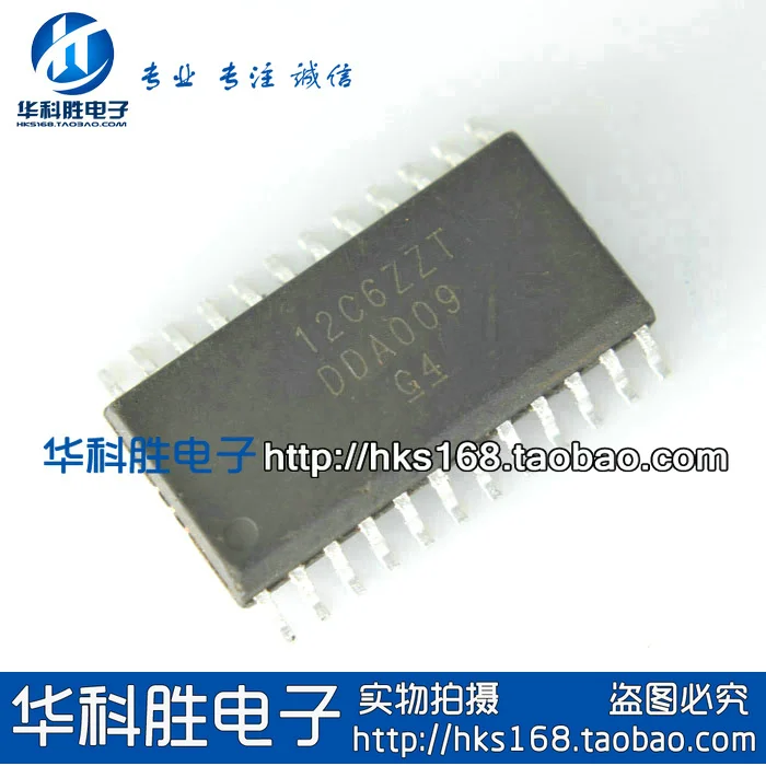 Shipping DDA009 Free LCD power chip SOP-24 | Обустройство дома