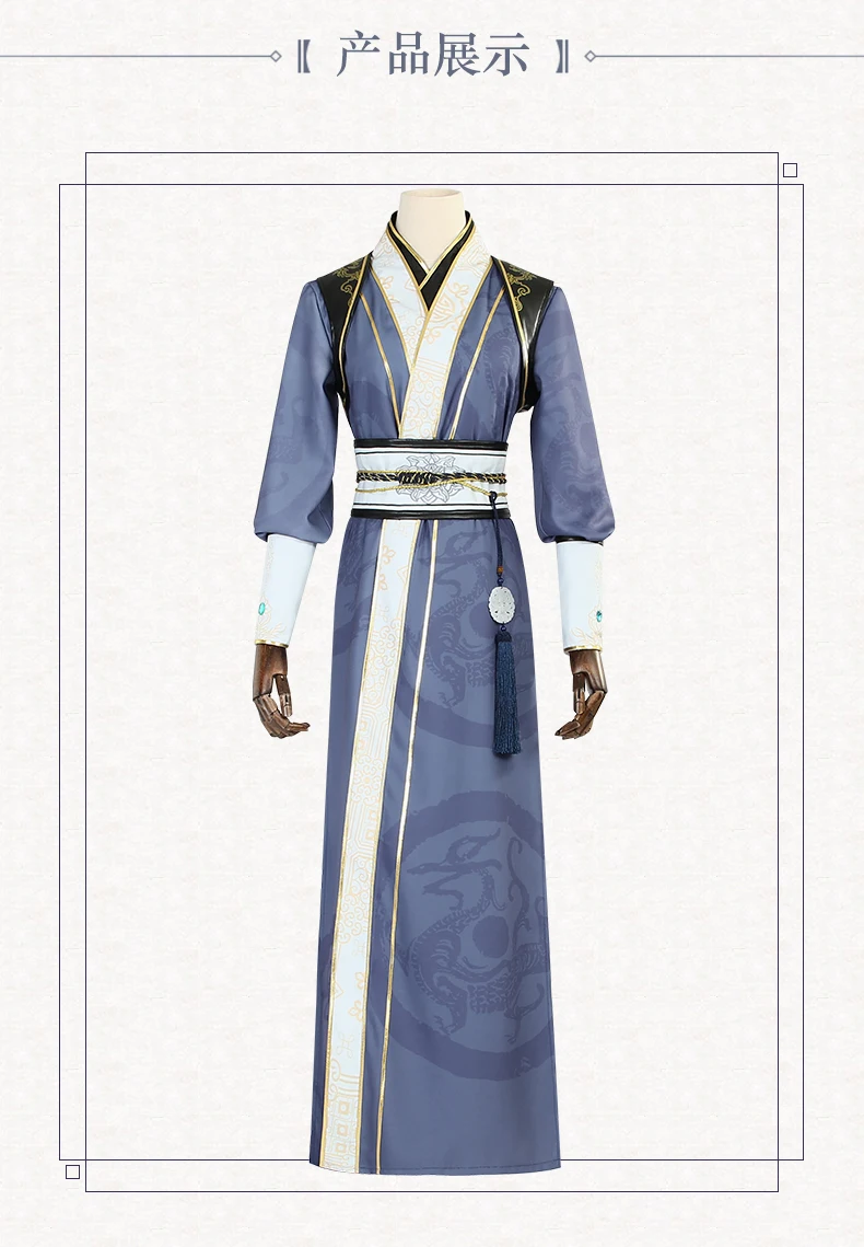 Costume Игра любовь и продюсер Баи Ки Косплей Костюм моя любовь выбор Королевы Хэллоуин Рождественские костюмы для женщин мужчин полный комплект - Цвет: Costume