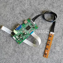 Для LTN133HL05-401 LTN133HL06-201 монитор с видеографической матрицей контроллер привод доска 13,3