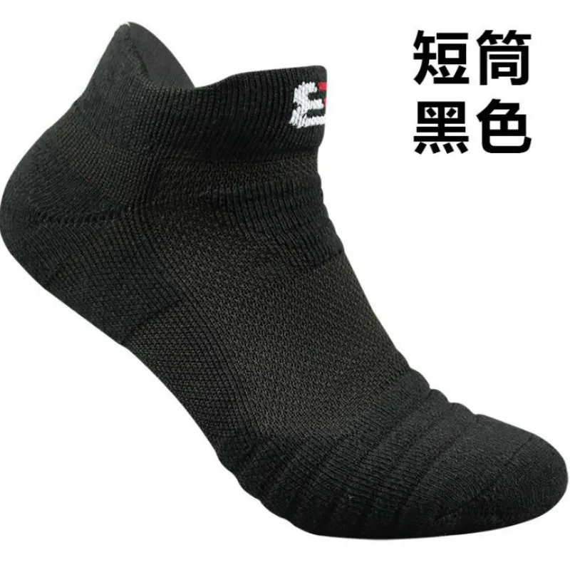 Mens Cotton Ankle Socks Breathable Cushioning Active Trainer Sports Professional Outdoor Running Sock Size 6-11 3 pairs mens socks