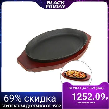 

Frying pan "Oval", 27x17 cm, on a wooden stand
