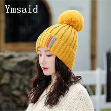 Ymsaid, новинка, зимняя женская шапка с помпонами, модные теплые шапки, вязаные шапочки, шапка Skullie, толстая женская шапка