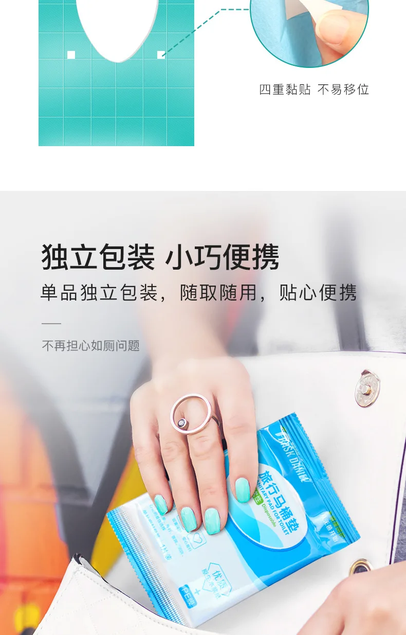 Одноразовый коврик для унитаза толстый чехол для сиденья унитаза zuo dian zhi дорожная гостиничная Водонепроницаемая Крышка для сиденья унитаза коробка 10 штук
