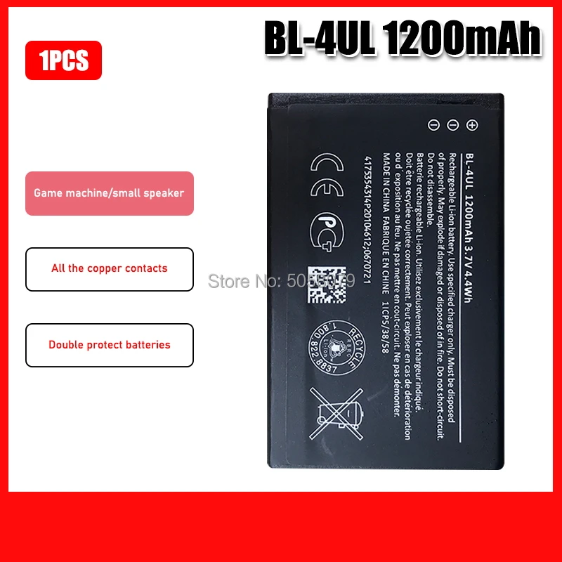 Аккумулятор BL-4UL для Nokia Asha 1200 RM-1011 225 1012 1126 TA-1172 1030 мАч | Электроника