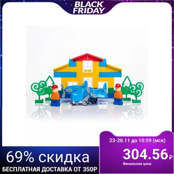 

Constructor "My aviation: Airport", 56 parts