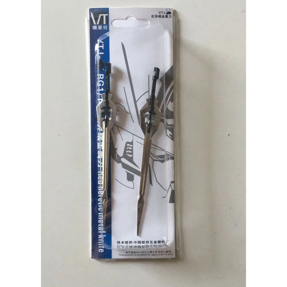 Оружейный металлический меч Gundam ДЛЯ Bandai 1/144 1/100 1/60 RG HG MG PG/Оружейная красная