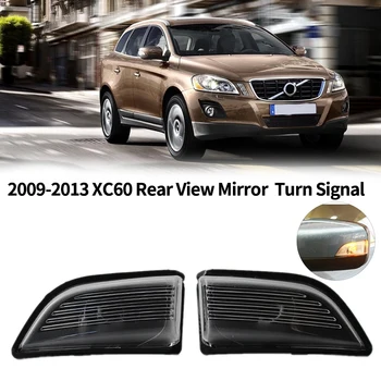 

Pair Car Rear View Mirror Turn Signal Side Mirror Light Indicator Cover for Volvo XC60 2009-2013 Smoke