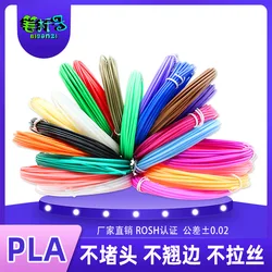 3D printing pen refill high temperature environmental protection PLA consumables 3D printing material 1.75MM