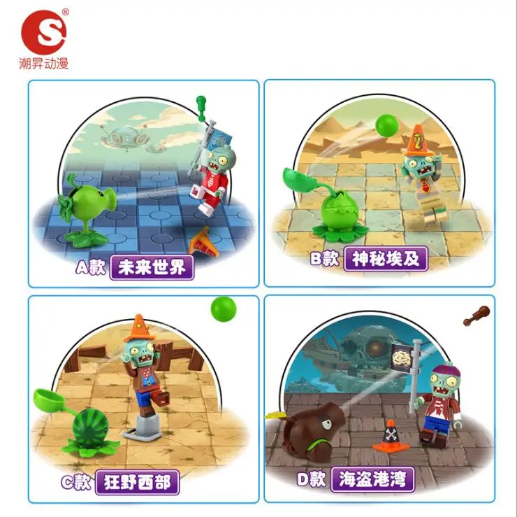 4 шт. оригинальные Растения против Зомби фигурка pvz строительные блоки Совместимо