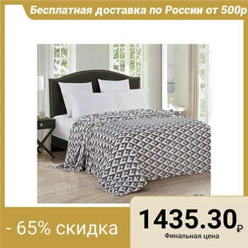

Plaid, size 150x200 cm, velsoft, pe100%